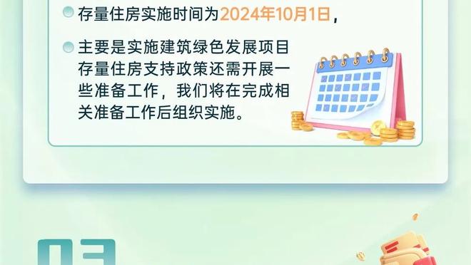 真不错！库明加半场6中4&罚球3中3拿下11分4板 正负值+12